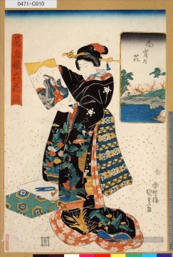 Mitate Utagawa Kunisada japonais Peinture à l'huile